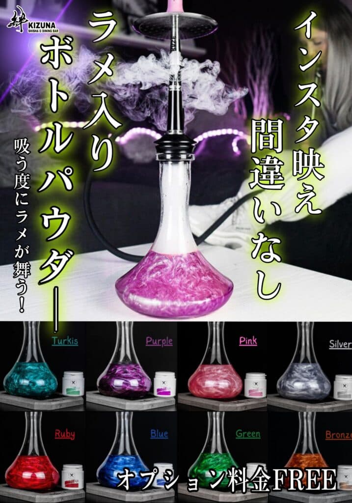 KIZUNA SHISHA & DINING BAR 店内の様子