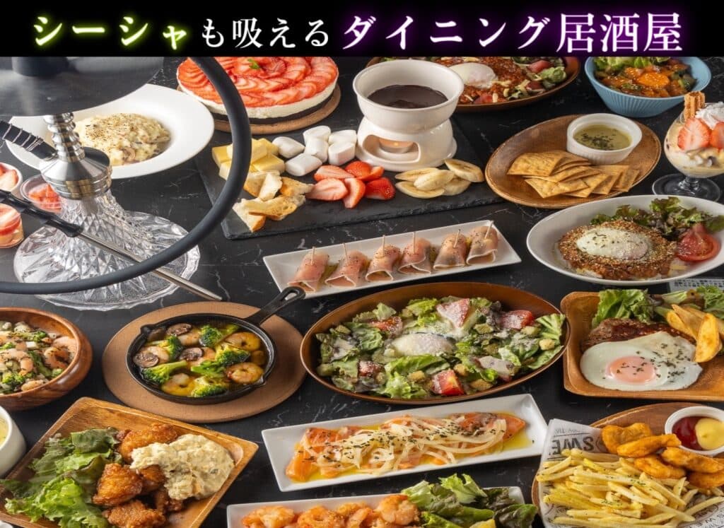 シーシャも吸えるダイニング居酒屋 絆の料理集合写真