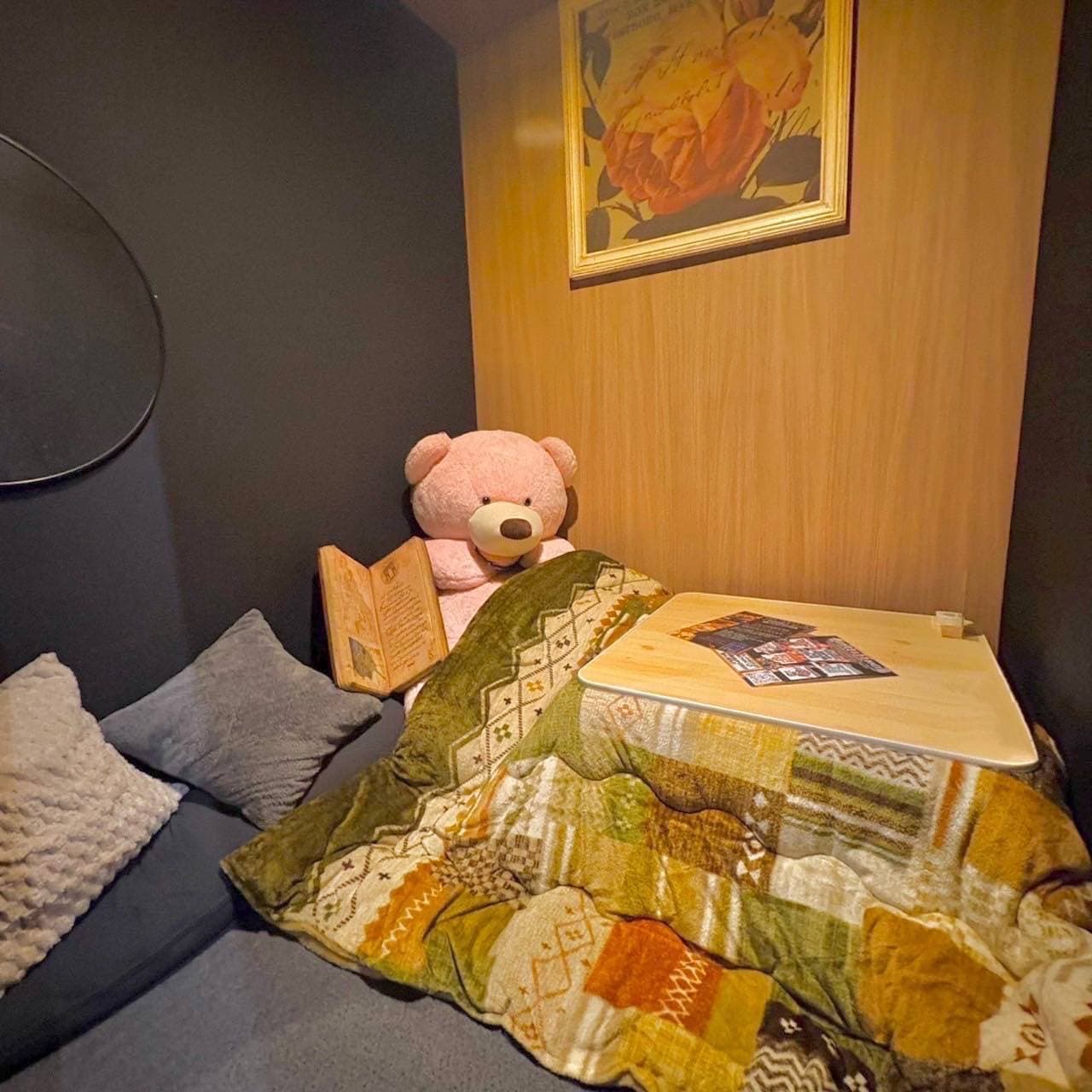 こたつROOM 1